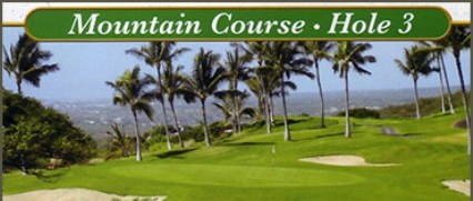 Kona Country Club, Mountain Course, CLOSED 2013, Kailua Kona, Hawaii, 96740 - Golf Course Photo