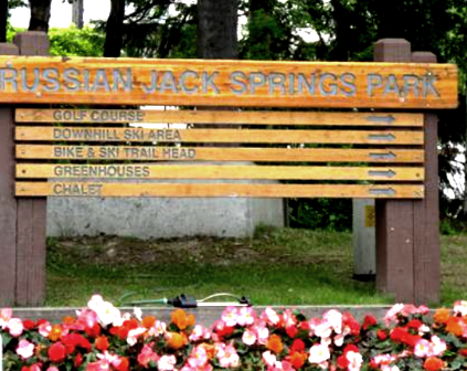 Russian Jack Springs Golf Course, Anchorage, Alaska, 99508 - Golf Course Photo