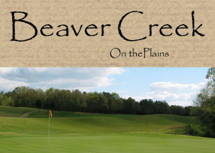 Beaver Creek Golf Course,Zachary, Louisiana,  - Golf Course Photo