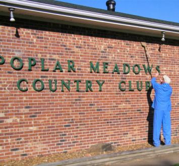 Poplar Meadows Country Club,Union City, Tennessee,  - Golf Course Photo